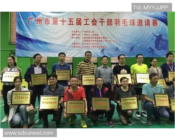 广州羽毛球队个人能力分析与表现评估研究报告